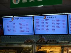 -护国寺小吃(地安门店)
