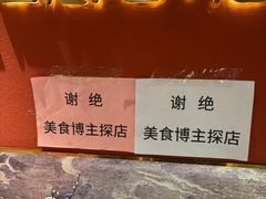 -百草滩羊清水涮羊肉·清真·宁夏盐池滩羊(莲花桥店)