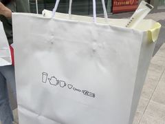 -喜茶(广州佳兆业广场店)