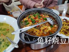 -椒香川流不息川菜馆(二七北路店)