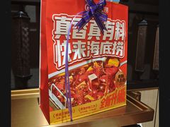 -海底捞火锅(万达广场店)