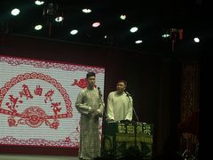 -洪顺曲艺社(石家庄店)