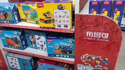 -逝水玩具折扣店