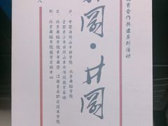 -全国青少年井冈山革命传统教育基地