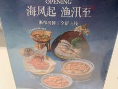 -桂满陇·蟹黄小笼汤包(环球港店)