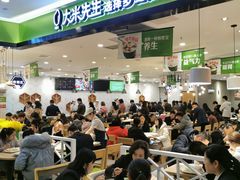 -大米先生(渝中区英利大融城餐厅)
