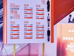 -开元商城(钟楼店)