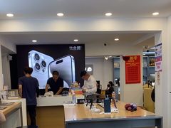-苹果手机电脑·Mac维修服务(普陀店)
