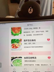 -喜喜月子会所(中酒馆)