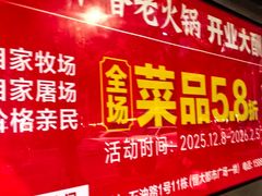 -龙湖重庆时代天街
