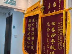-瑞派·关忠动物医院·猫专科·犬专科(三环新城店)