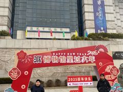 -淮安市博物馆