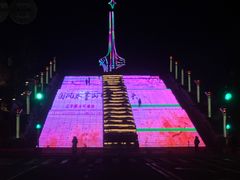-北极星广场