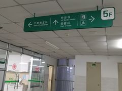 -厦门医学院附属口腔医院(蔡塘院区)