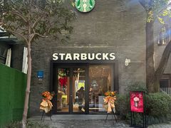-星巴克(西湖天地店)
