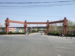 -万兴国际家居建材广场