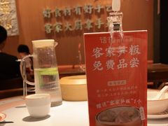 -话梅·客家小厨(东门店)
