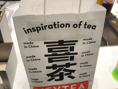 -喜茶(杭州滨江宝龙店)