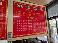 -姐妹面馆(水澄路店)