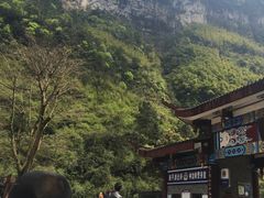 -神龙峡风景区