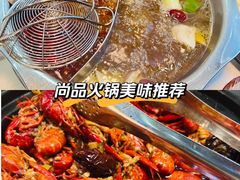 -尚品海鲜肥牛自助火锅(湖明店)