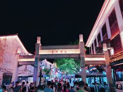 -同里湖度假村(二期店)
