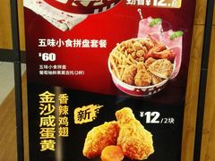 -肯德基(杭州和平饭店)
