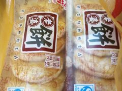 -阿吉仔(大元路店)