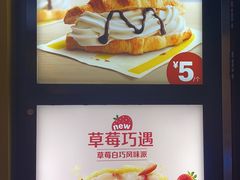 -麦当劳(华发商都店)