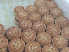 -欣乐糕点店(洪湖里总店)