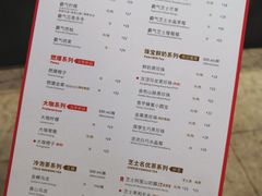 菜单-奈雪的茶(皇庭广场店)