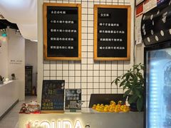 -友达面馆(广州总店)