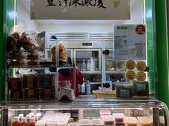 -年记·兴顺斋 牛街清真熟食小吃店
