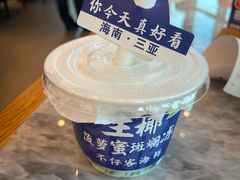 -不仔客海鲜·烧烤·270度海景餐厅(大东海店)
