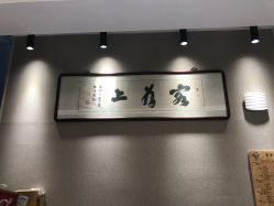 -新世界