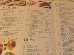 -利苑酒家(合景国际金融广场店)