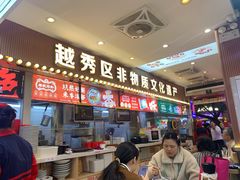 -银记肠粉店(北京路店)