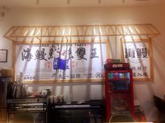 -海鳗鲜味研究所(城中万达店)