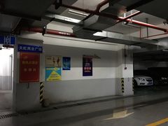 -天虹国际大酒店-停车场