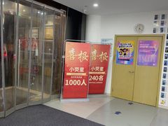 -小荧星艺校(浦东中环分校)