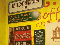 -玛嘉烈(北京金融街店)