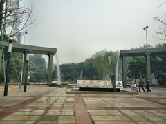 -温江公园