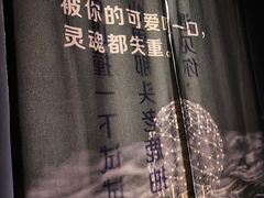 -星空失恋博物馆(北京路旗舰店)