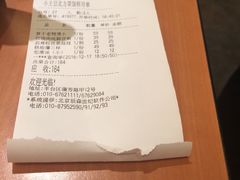 账单-小土豆北方菜馆(方庄店)