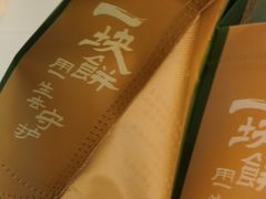 -泸溪河桃酥(西直门凯德店)