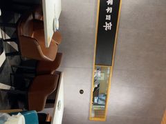 -19号私房菜(云南路店)