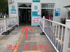 -中国中医科学院望京医院(院本部)
