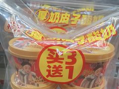 -味多美蛋糕(回龙观东大街店)