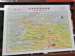 -白草畔自然风景区