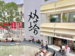 -老客满蛋饼(双塔市集店)